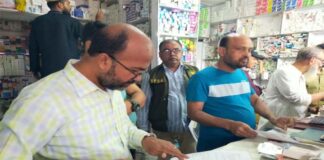 কুমারখালীতে চার ব্যবসায়ীকে জরিমানা