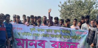 পেঁয়াজের মূল্য বৃদ্ধির দাবিতে চাষীদের বিক্ষোভ