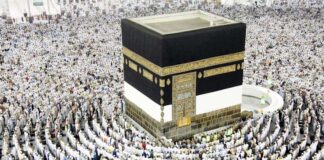 হজযাত্রী নিবন্ধনের সময় আরও একদফা বাড়লো