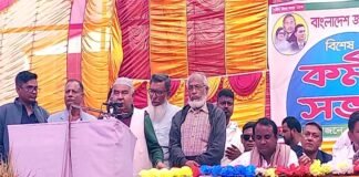 খোকসায় বিএনপির কর্মী সমাবেশে ঐক্যের ডাক