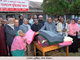 খোকসায় শীতবস্ত্র বিতরণ কার্যক্রমের উদ্বোধন