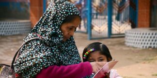 পরীক্ষার ফল