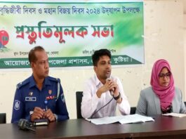 খোকসায় মহান বিজয় দিবস পালনের প্রস্ততি সভা অনুষ্ঠিত