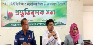 খোকসায় মহান বিজয় দিবস পালনের প্রস্ততি সভা অনুষ্ঠিত