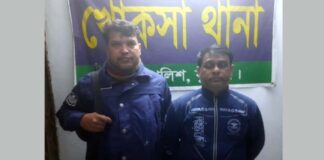 খোকসায় সাবেক কাউন্সিল তরুন গ্রেফতার