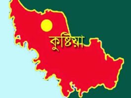 কুষ্টিয়ায় কাভার্ডভ্যানচাপায় ২ জন নিহত