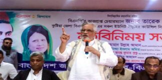 গণহত্যার দায়ে আদালতই শেখ হাসিনাকে দেশে আনবে – আমান উল্লাহ আমান