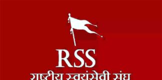 দিল্লির বাংলাদেশ হাইকমিশন ঘেরাওয়ের ঘোষণা দিলো হিন্দুত্ববাদী সংগঠন