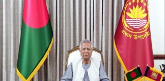 বিজয় দিবসের ভাষণে বারবার ঐক্যের কথা বলেছেন প্রধান উপদেষ্টা