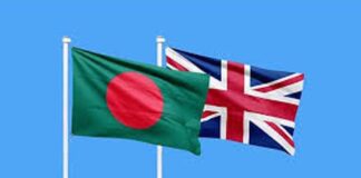 বাংলাদেশে সন্ত্রাসী হামলার ঝুঁকি নিয়ে সতর্কতা যুক্তরাজ্যের