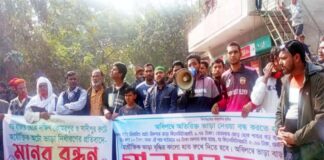 ইজিবাইকের ভাড়া কামানোর দাবিতে মানববন্ধন