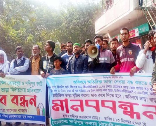 ইজিবাইকের ভাড়া কামানোর দাবিতে মানববন্ধন