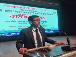 কুষ্টিয়ায় বিপ্লবে আহতদের মানসিক ট্রমা নিরসনে কাউন্সিলিং সভা