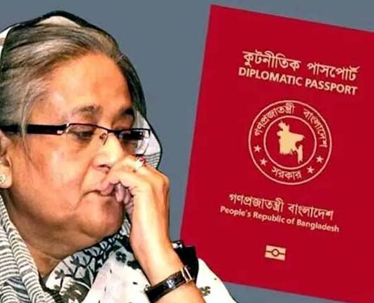 শেখ হাসিনাসহ ৭৫ জনের পাসপোর্ট বাতিল