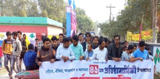 খোকসায় ছাত্রদলের প্রতিষ্ঠা বার্ষিকী পালিত