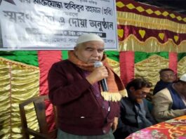 খোকসায় হাবিবুর রহমান হবি’র স্মরণে স্মরণসভা