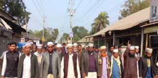 খোকসায় জামায়াতের বিক্ষোভ সমাবেশ