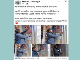 কুমারখালীতে ছাত্রলীগের সাবেক সভাপতি গ্রেফতার