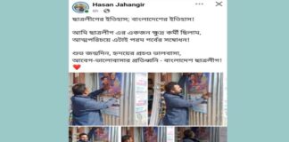 কুমারখালীতে ছাত্রলীগের সাবেক সভাপতি গ্রেফতার