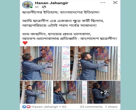 কুমারখালীতে ছাত্রলীগের সাবেক সভাপতি গ্রেফতার