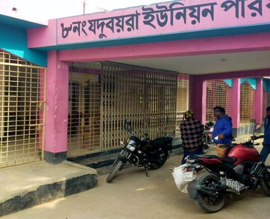 ইউনিয়ন পরিষদে তালা ঝুলিয়ে দিল বিএনপির নেতা-কর্মীরা