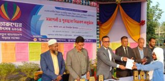 তারুণ্যের ভাবনায় আগামীর বাংলাদেশ শীর্ষক কর্মশালা অনুষ্ঠিত