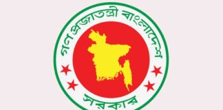 সর্বোচ্চ ২৫ শতাংশ মহার্ঘ ভাতা