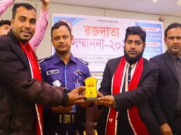কুমারখালীতে রক্তদাতাদের সম্মাননা প্রদান