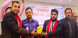 কুমারখালীতে রক্তদাতাদের সম্মাননা প্রদান