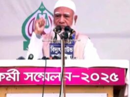 কুষ্টিয়ায় জামায়াতে ইসলামীর কর্মী সম্মেলন অনুষ্ঠিত