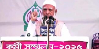 কুষ্টিয়ায় জামায়াতে ইসলামীর কর্মী সম্মেলন অনুষ্ঠিত