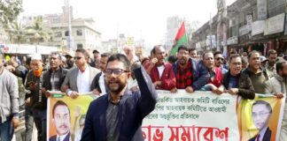 কুষ্টিয়া জেলা বিএনপির কমিটি বাতিলের দাবিতে বিক্ষোভ