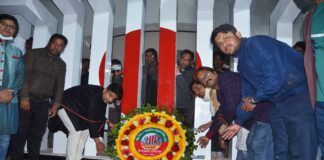 শ্রদ্ধা নিবেদন