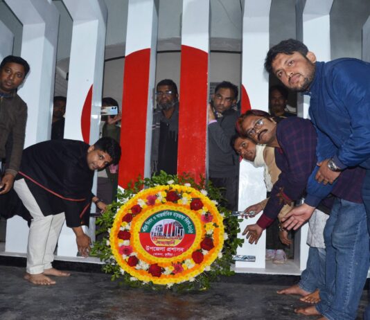 শ্রদ্ধা নিবেদন