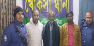 খোকসায় ইউপি চেয়ারম্যানসহ ৩ জন আটক