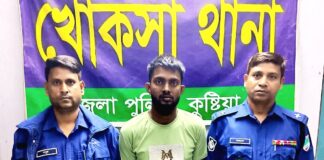 খোকসায় যুবলীগ নেতাসহ দুইজন আটক