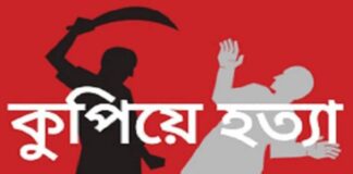 বৃদ্ধকে বাড়ি থেকে ডেকে নিয়ে হত্যা