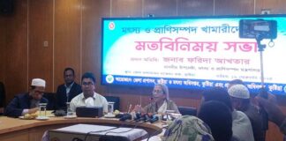 সারাদেশেই জলাশয়গুলো দখল-দূষণে বন্ধ হয়ে যাচ্ছে – উপদেষ্টা ফরিদা আখতার