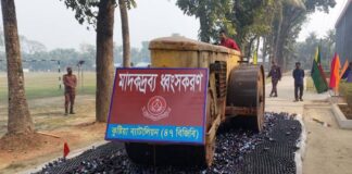 আকট মাদকদ্রব্য ধ্বংস করল বিজিবি