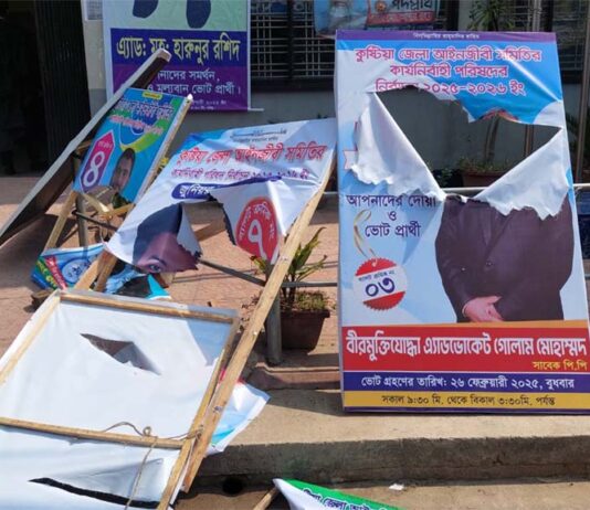 কুষ্টিয়ায় আইনজীবী সমিতির নির্বাচনী ক্যাম্পে হামলা