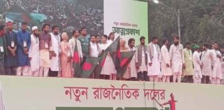 আত্মপ্রকাশের পর জাতীয় নাগরিক পার্টির পদ ঘোষনা
