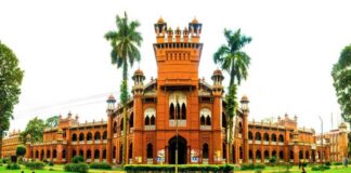 ঢাবির বিজ্ঞান ইউনিটে ভর্তি পরীক্ষার ফল প্রকাশ