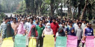 ধর্ষকদের মৃত্যুদন্ডের দাবিতে ইবি শিক্ষার্থীদের বিক্ষোভ