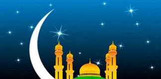 সৌদি আরবে ঈদ রবিবার