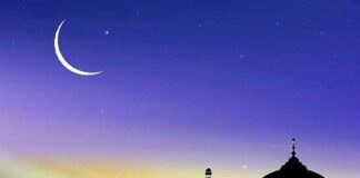 দেশের আকাশে চাঁদ দেখা গেছে, সোমবার ঈদ