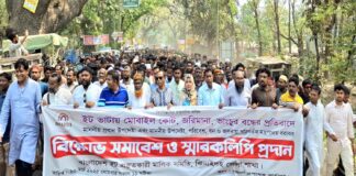 ঝিনাইদহে ইটভাটার মালিক শ্রমিকদের বিক্ষোভ