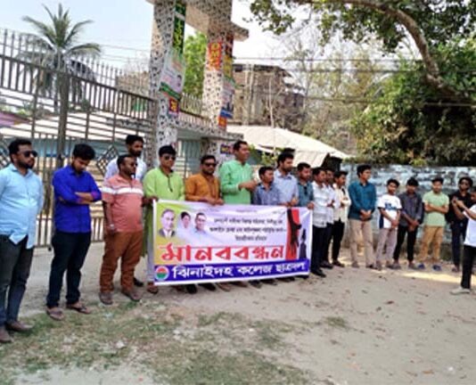 ধর্ষণ-নিপীড়নের প্রতিবাদে ছাত্রদলের মানববন্ধন