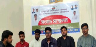 কোটা বাতিলের দাবিতে সংবাদ সম্মেলন