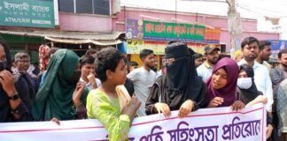 খোকসায় ধর্ষকের সর্বোচ্চ শাস্তির দাবিতে বিক্ষোভ