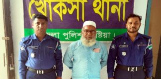 খোকসার পৌর আওয়ামী লীগের সভাপতি আটক